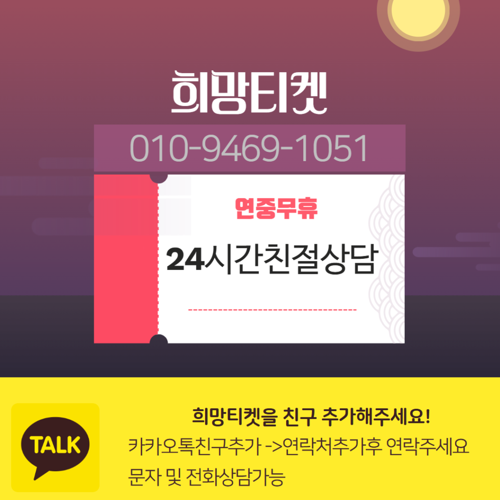 휴대폰 소액결제현금화 LGU+ 이용 방법 2 15
