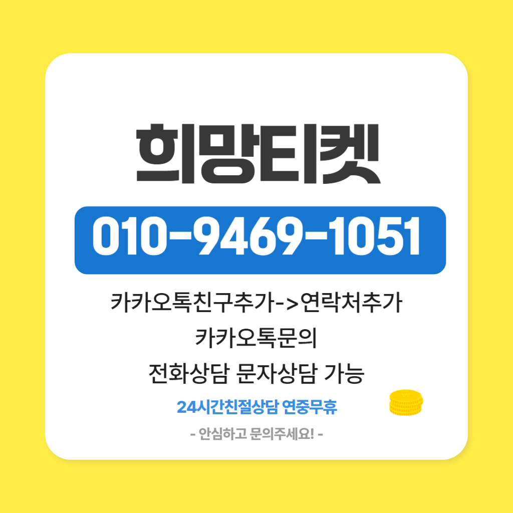 다날 배터리 카드 현금화 이용 후 반드시 확인해야 할 5가지 포인트 2 18