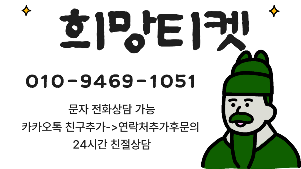 신용카드 현금화 숨김 없이 투명하게 2 21